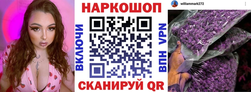 Купить наркотики Евпатория Кокаин  ГАШ  A PVP  Галлюциногенные грибы  Канабис  АМФ 