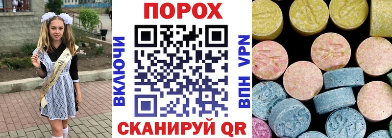 мориарти официальный сайт  Евпатория  Амфетамин Розовый 