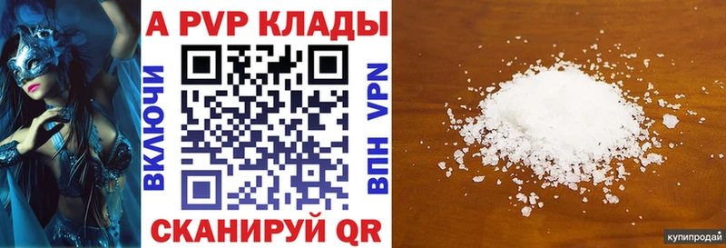ОМГ ОМГ сайт  закладки  Евпатория  A PVP мука 