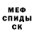 Кетамин ketamine Almighty Cat