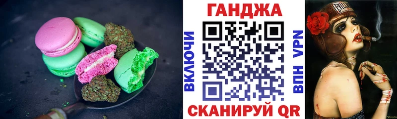 Печенье с ТГК марихуана  Евпатория 