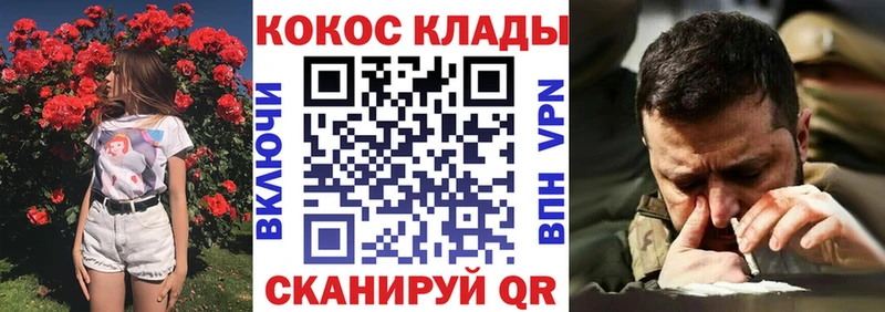 даркнет официальный сайт  Евпатория  Cocaine Колумбийский 