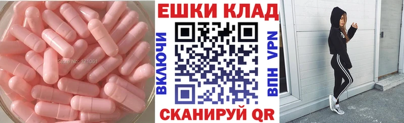 Ecstasy 280мг  как найти закладки  Евпатория 