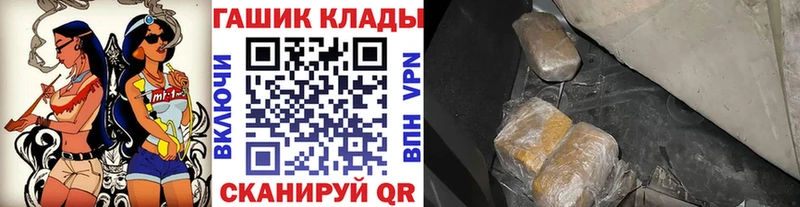 что такое наркотик  Евпатория  дарк нет какой сайт  Гашиш гашик 