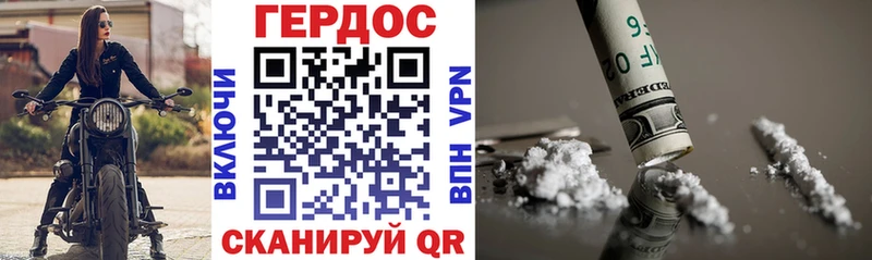 купить ОМГ ОМГ как войти Героин Афган Евпатория
