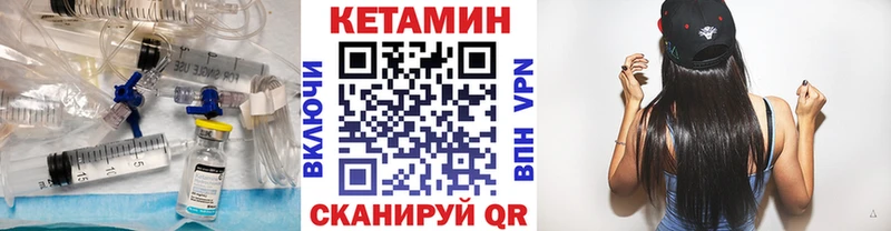 КЕТАМИН ketamine  Евпатория 