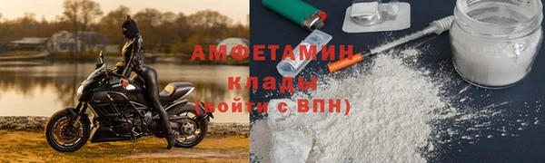 марки nbome Волосово