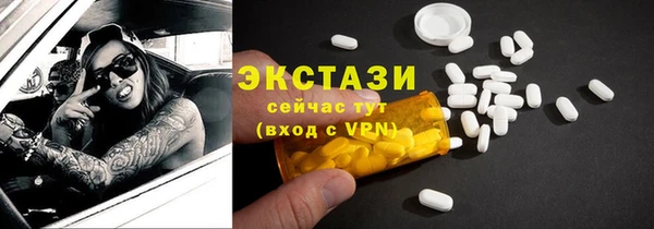 прущая мука Володарск