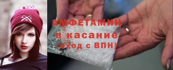 марки nbome Волосово