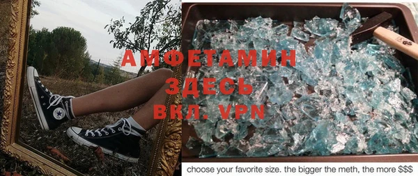 марки nbome Волосово