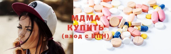 PSILOCYBIN Волоколамск