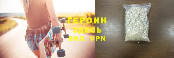 марки nbome Волосово