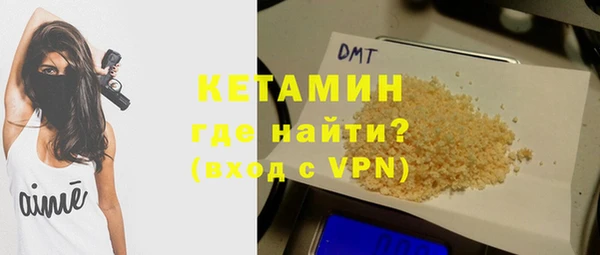 марки nbome Верея
