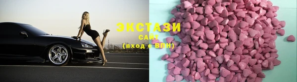 марки nbome Волосово
