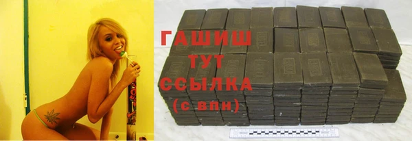 марки nbome Волосово