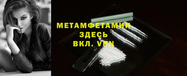 прущая мука Володарск