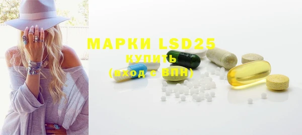 PSILOCYBIN Волоколамск