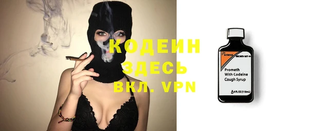 PSILOCYBIN Волоколамск