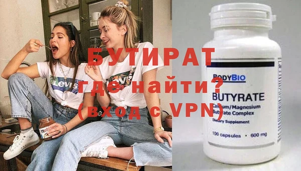 PSILOCYBIN Волоколамск