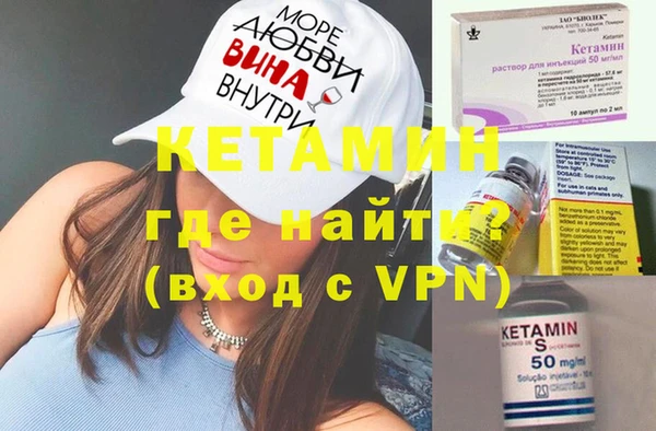 прущая мука Володарск
