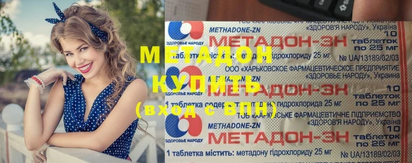 марки nbome Волосово