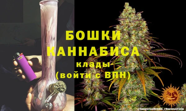 мяу мяу кристалл Верхний Тагил