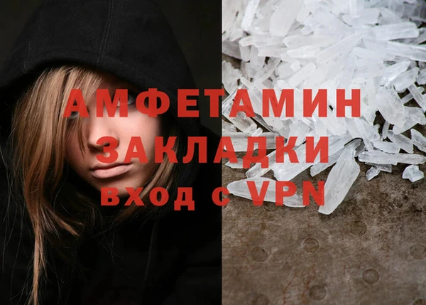 прущая мука Володарск