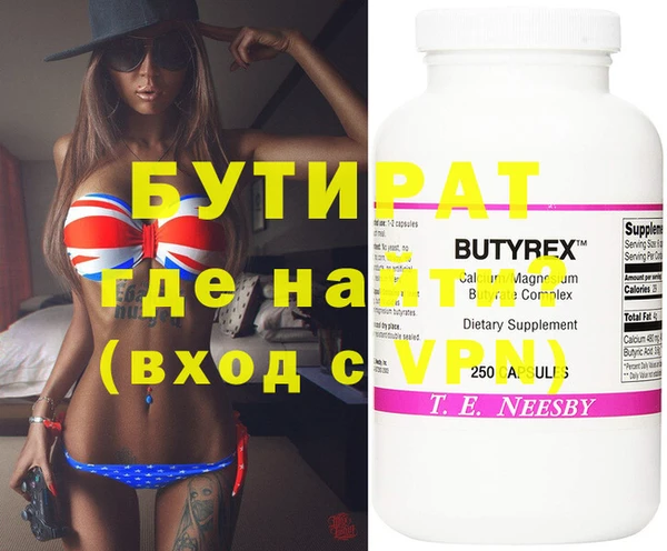 PSILOCYBIN Волоколамск