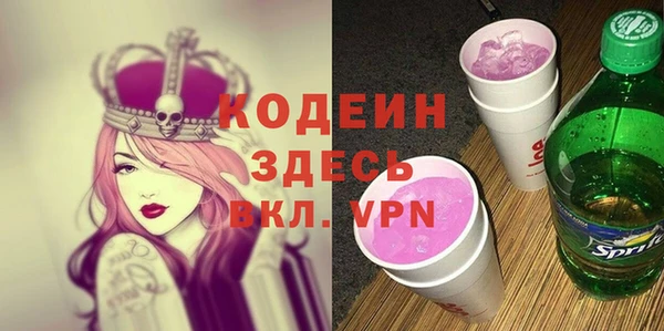прущая мука Володарск