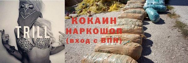марки nbome Волосово