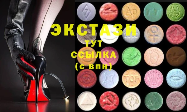 PSILOCYBIN Волоколамск
