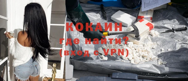 марки nbome Волосово
