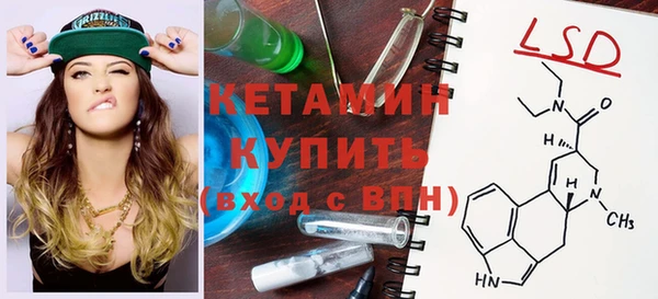 прущая мука Володарск