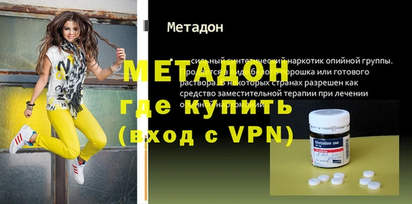 героин Верхнеуральск