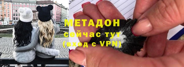 марки nbome Волосово