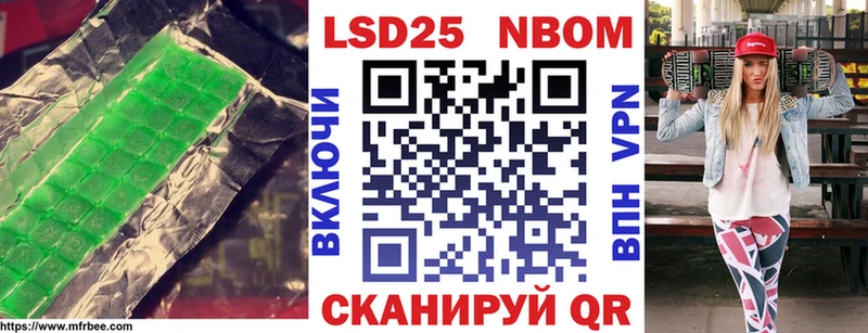 LSD-25 экстази ecstasy  Евпатория 