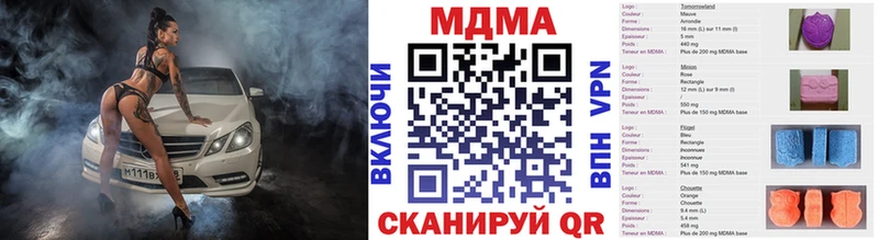 MDMA кристаллы маркетплейс состав Евпатория hydra как зайти