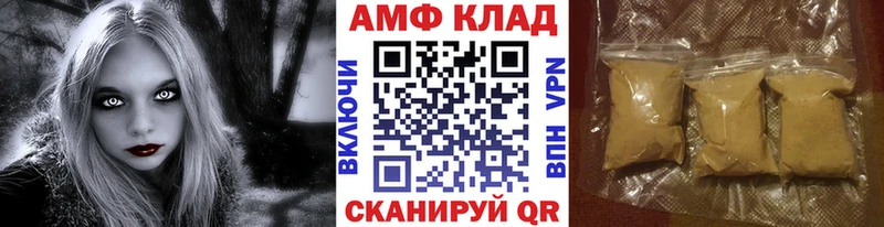 Первитин винт  Евпатория 