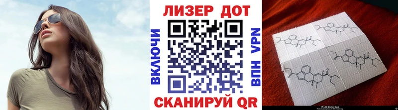 закладки  Евпатория  Марки NBOMe 1500мкг 
