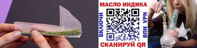 купить наркоту  omg tor  Дистиллят ТГК THC oil  Евпатория 