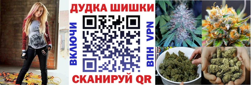 купить наркотики цена  Евпатория  Каннабис Amnesia 