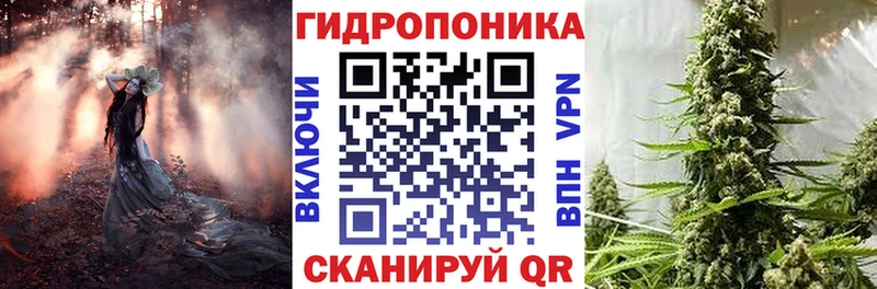 Марихуана семена Евпатория